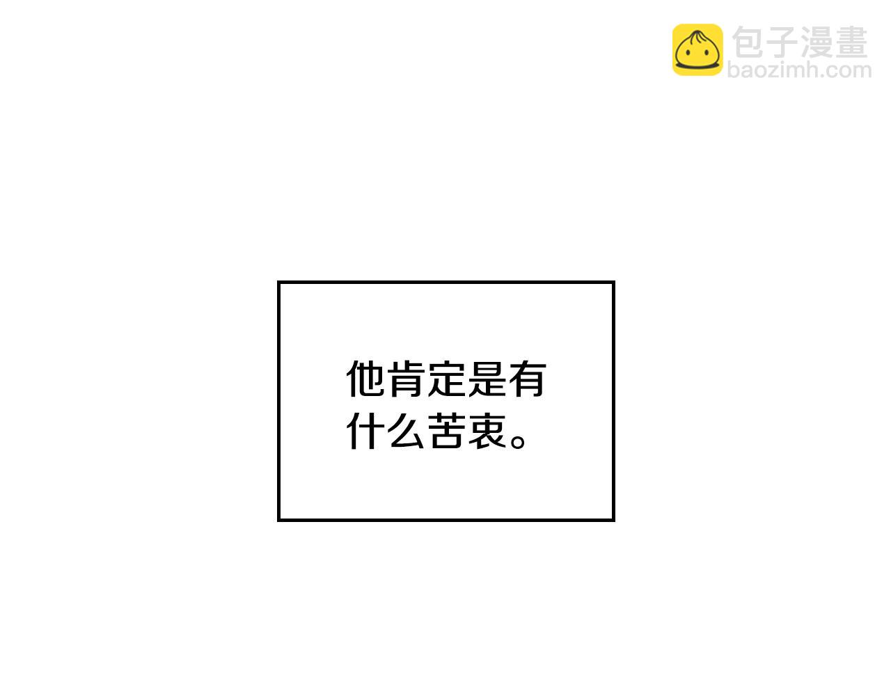 第125话 你去哪儿了？48