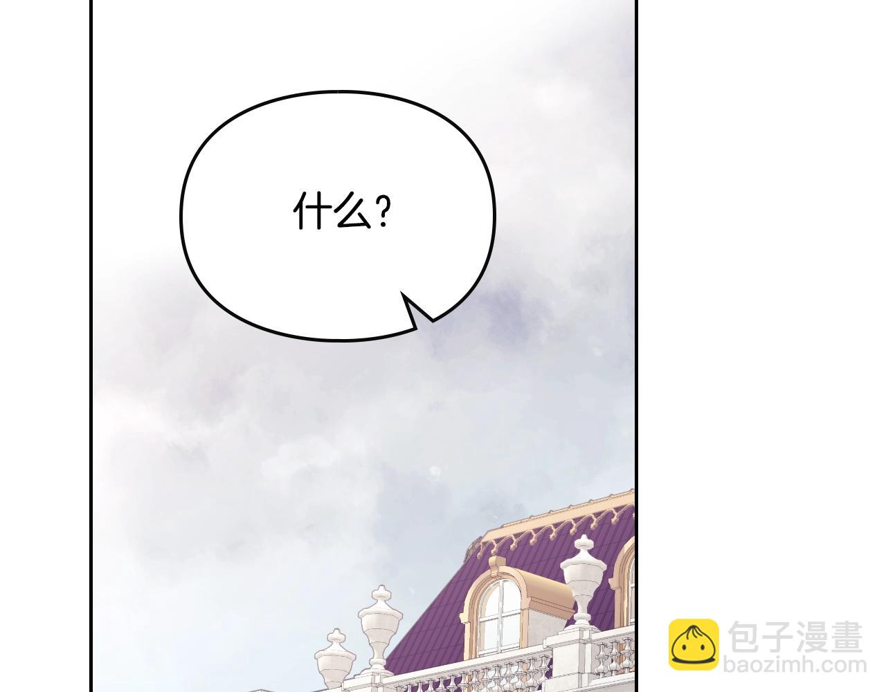 第125话 你去哪儿了？5