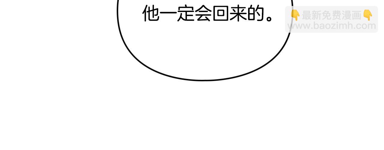 第125话 你去哪儿了？51