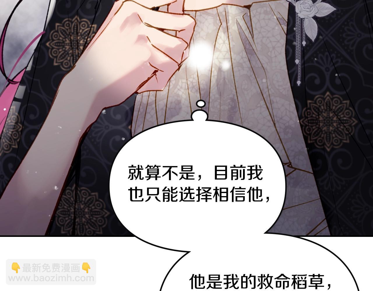 第125话 你去哪儿了？54