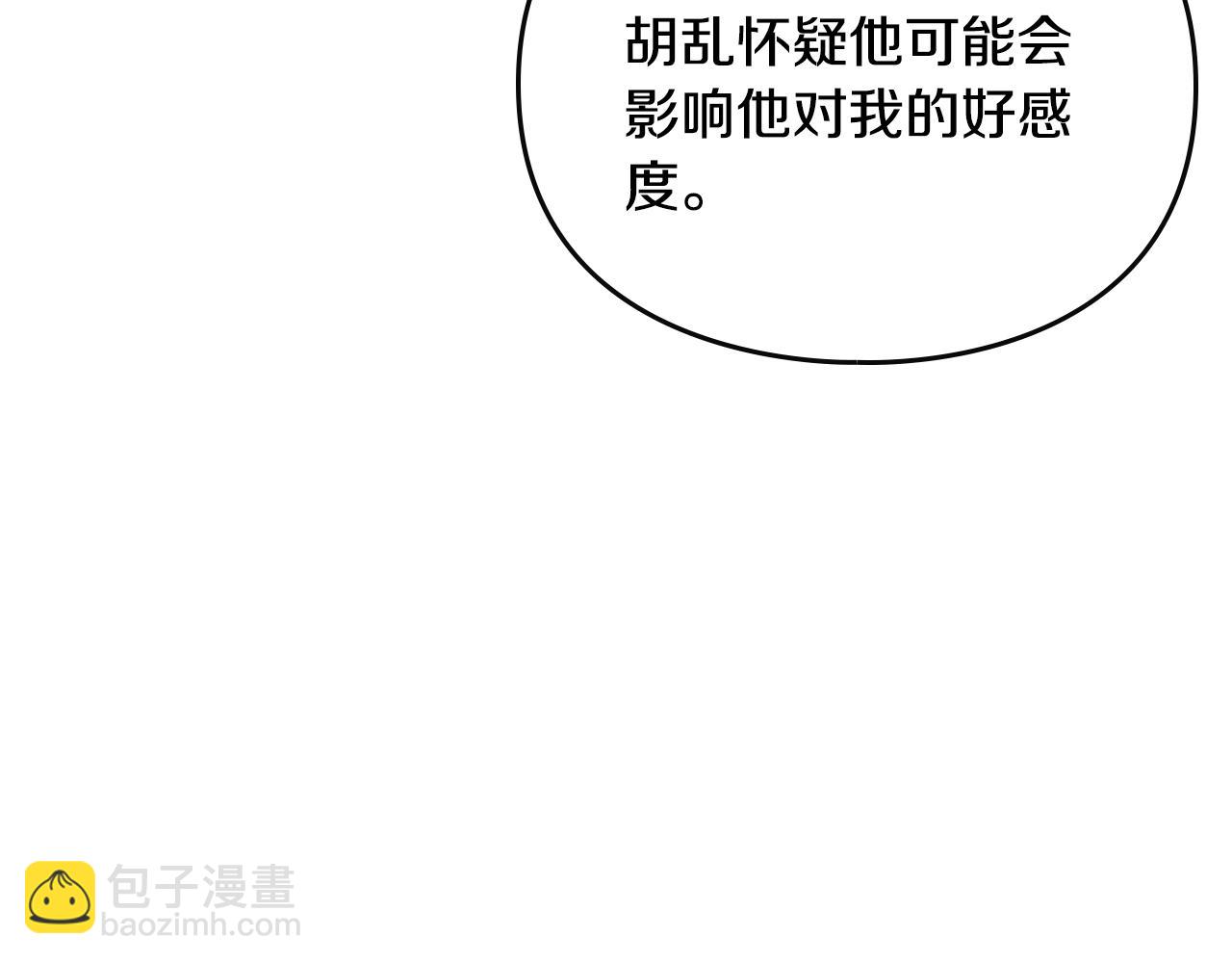 第125话 你去哪儿了？55