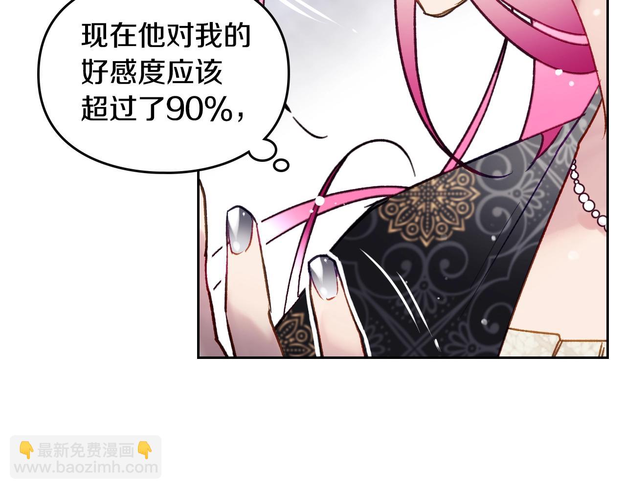 第125话 你去哪儿了？57