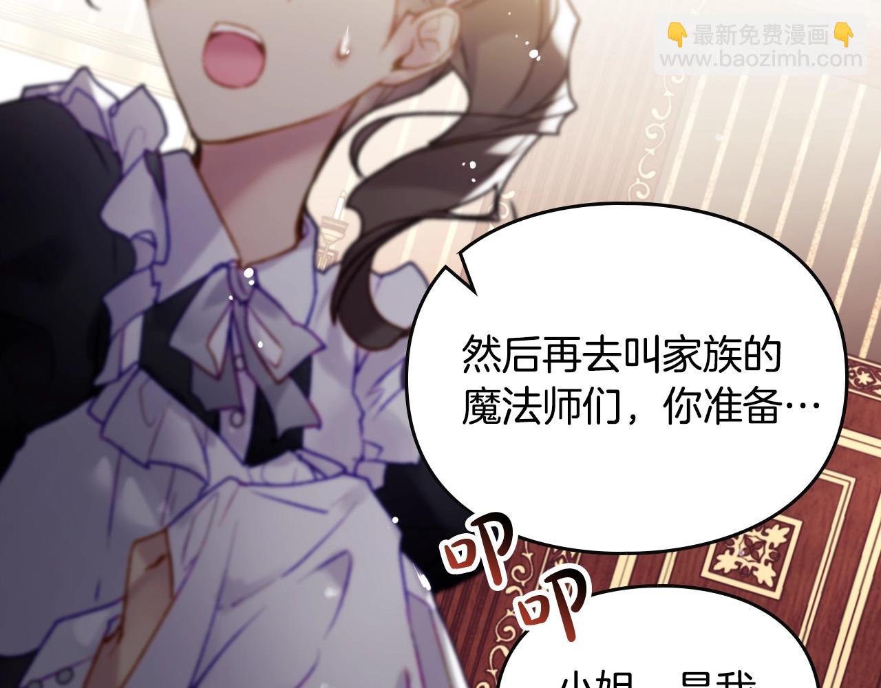 第125话 你去哪儿了？71