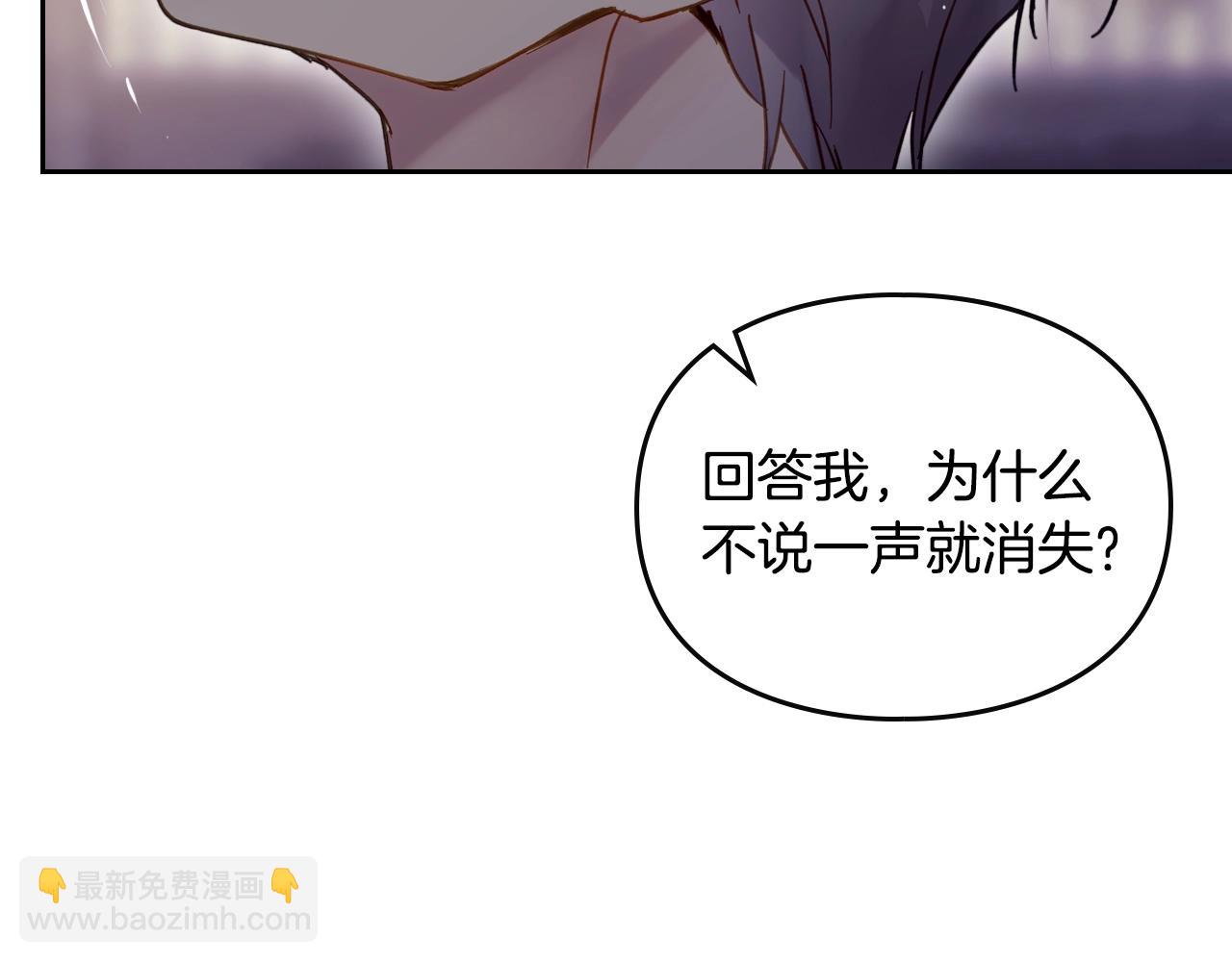 第125话 你去哪儿了？88