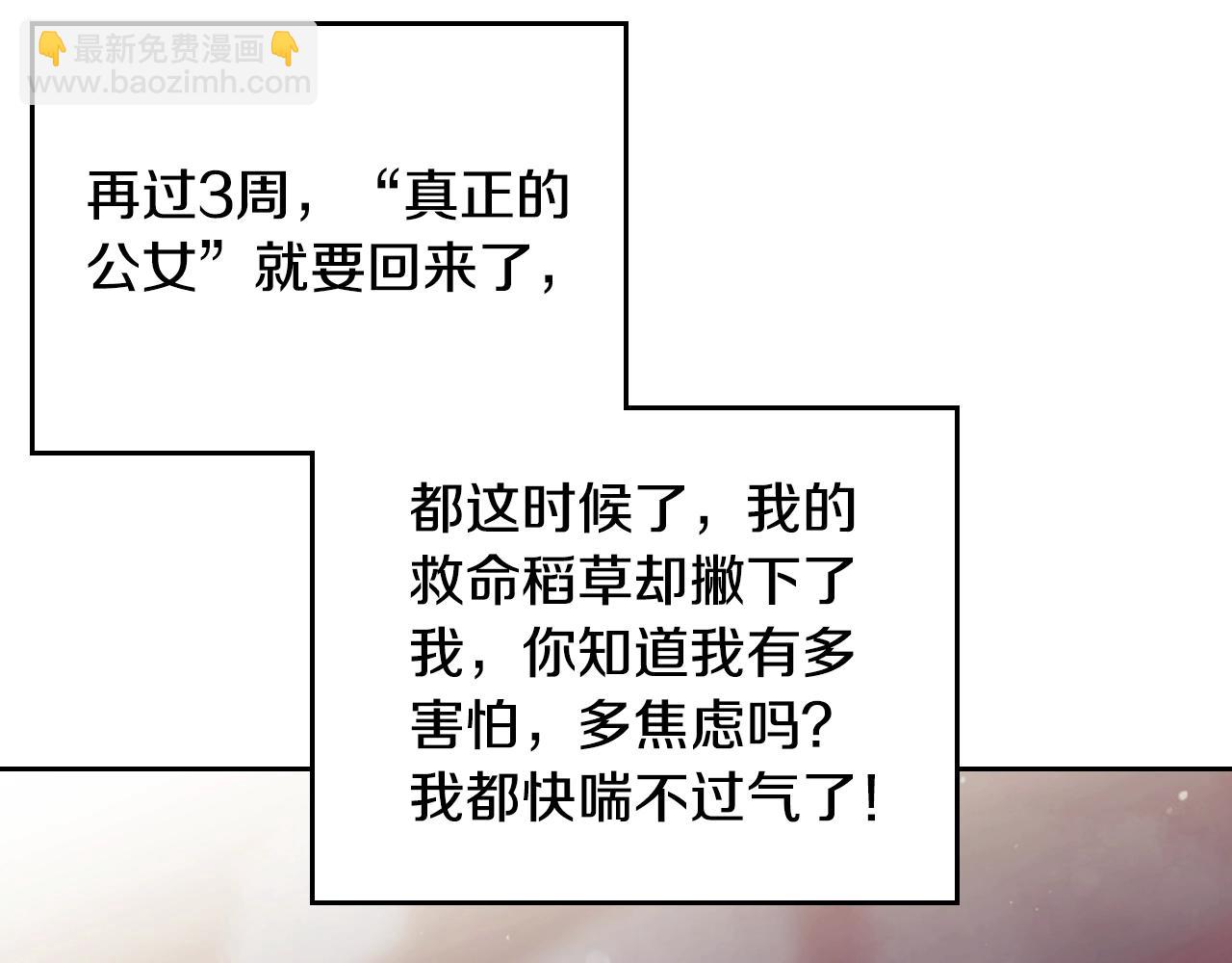 第125话 你去哪儿了？92