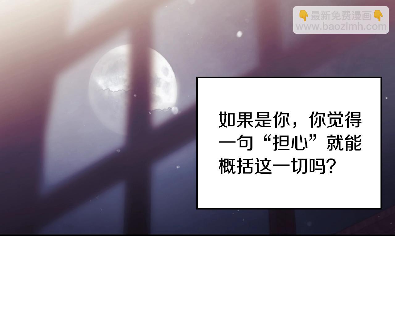 第125话 你去哪儿了？93