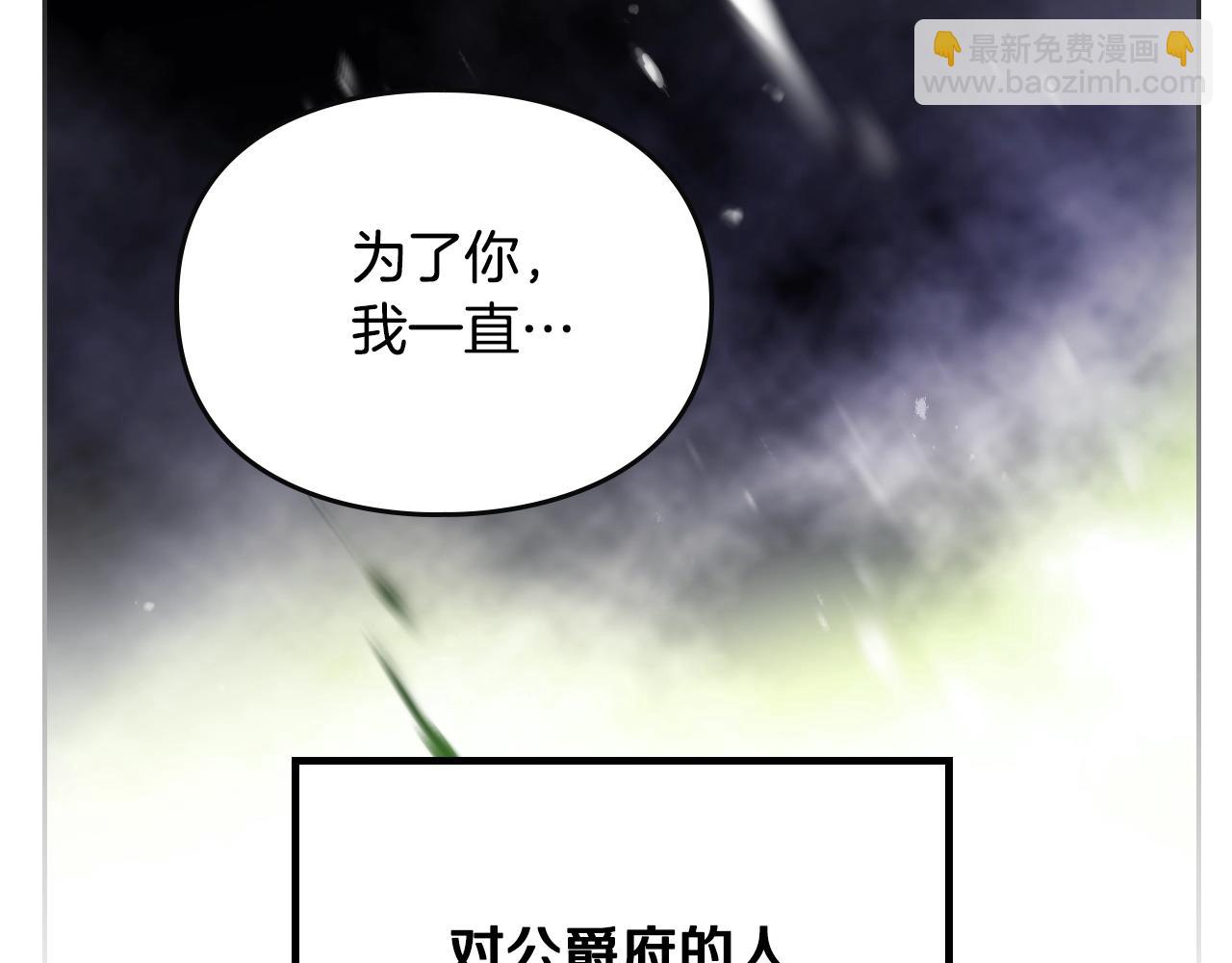 第125话 你去哪儿了？98