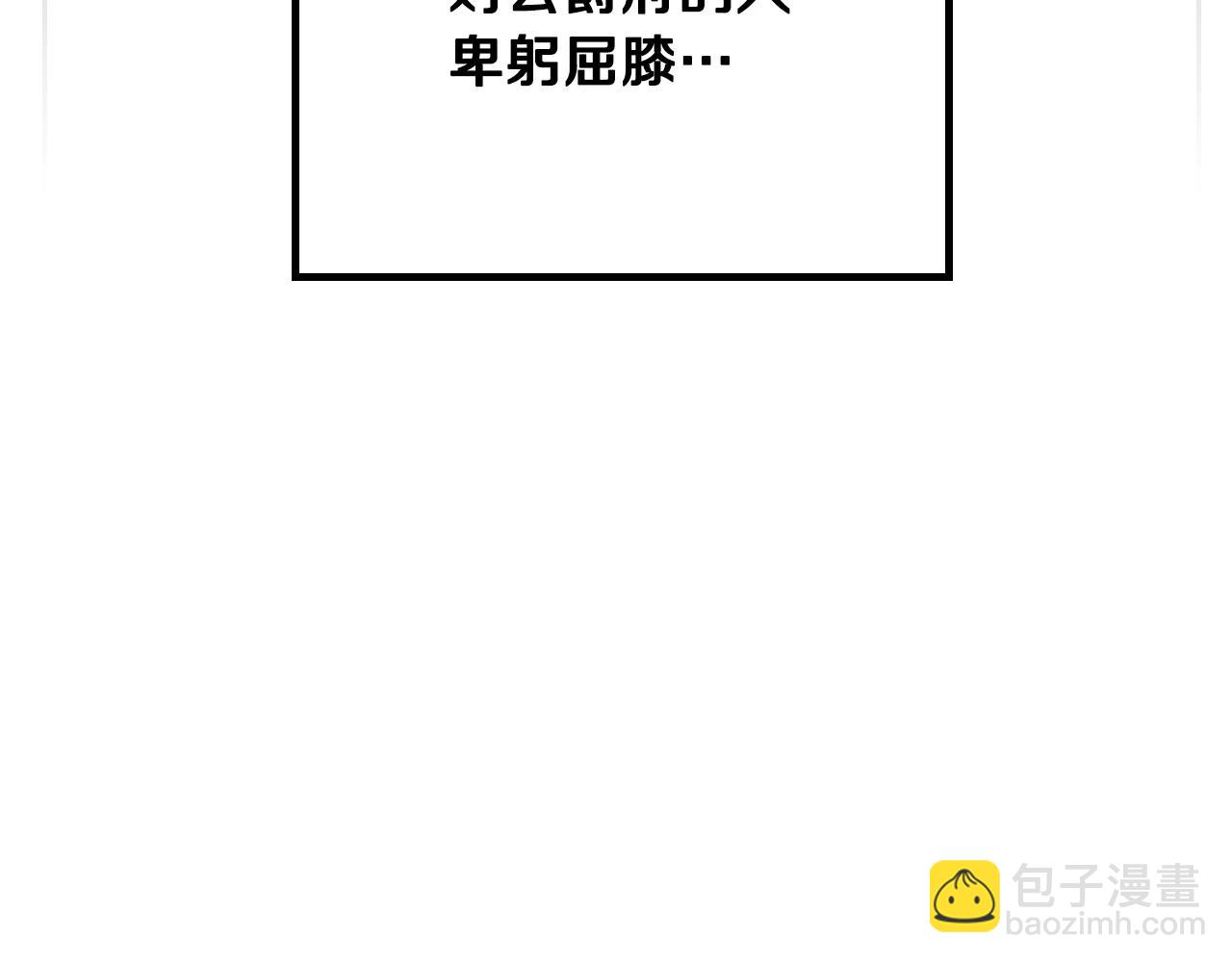 第125话 你去哪儿了？99