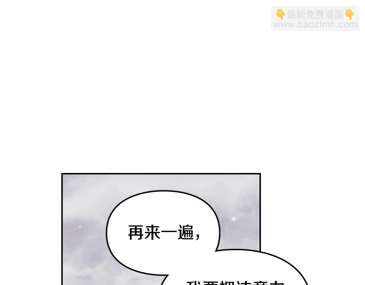 第126话 蛊惑106