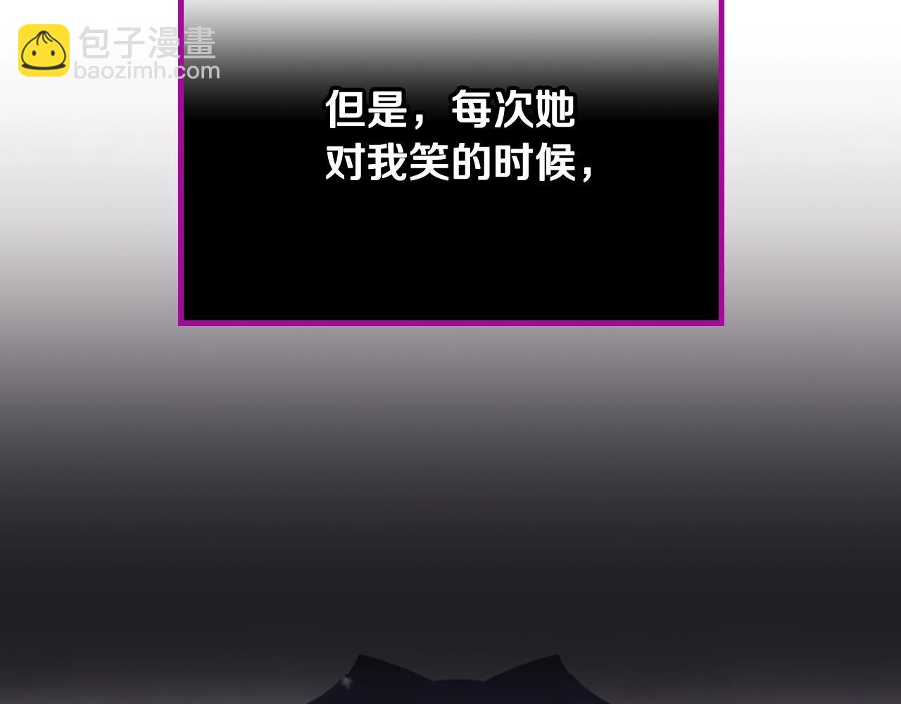 第126话 蛊惑134