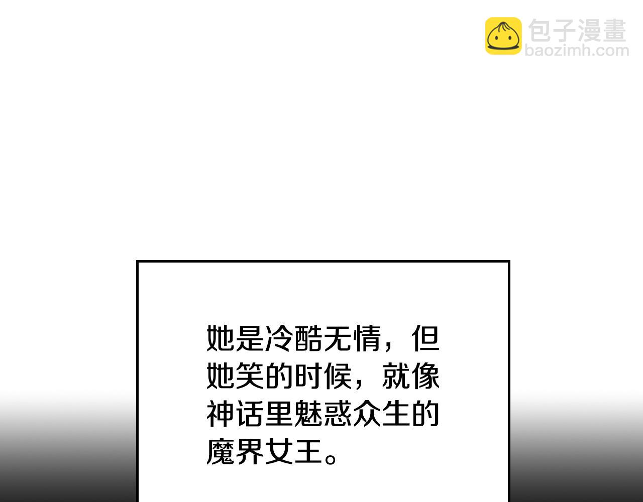 第126话 蛊惑139