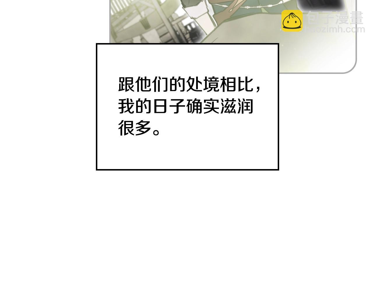 第126话 蛊惑150