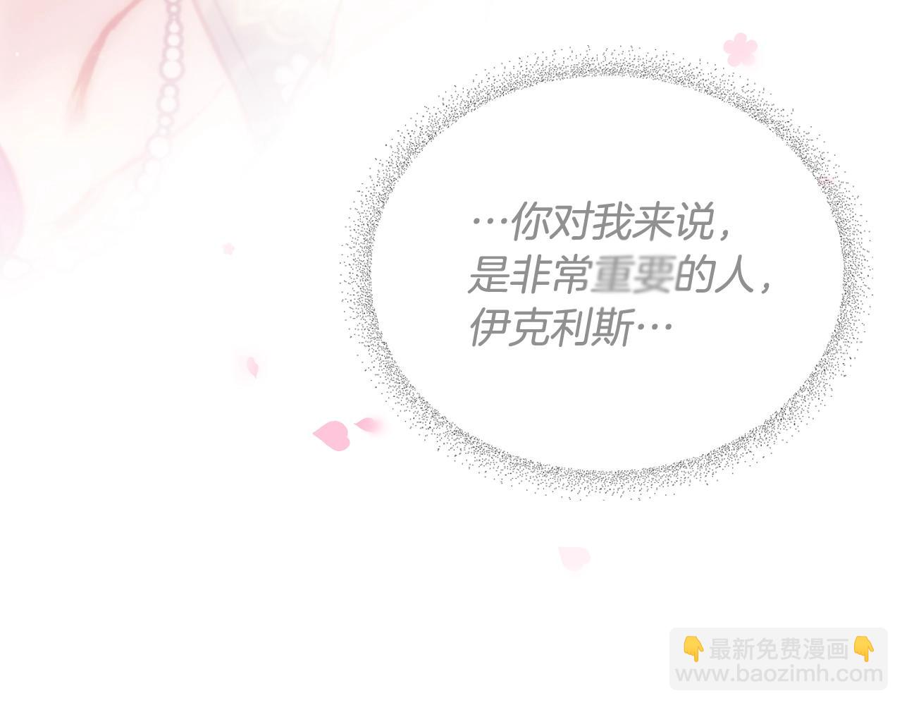 第126话 蛊惑165