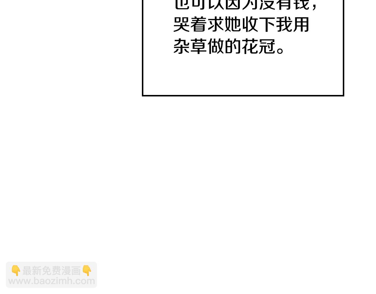 第126话 蛊惑174