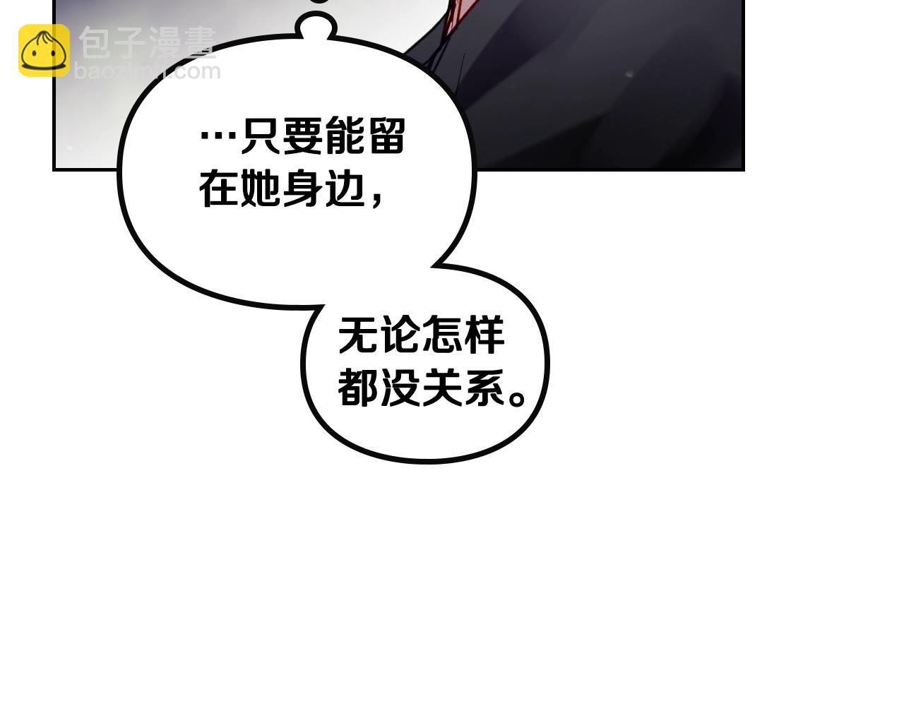 第126话 蛊惑176