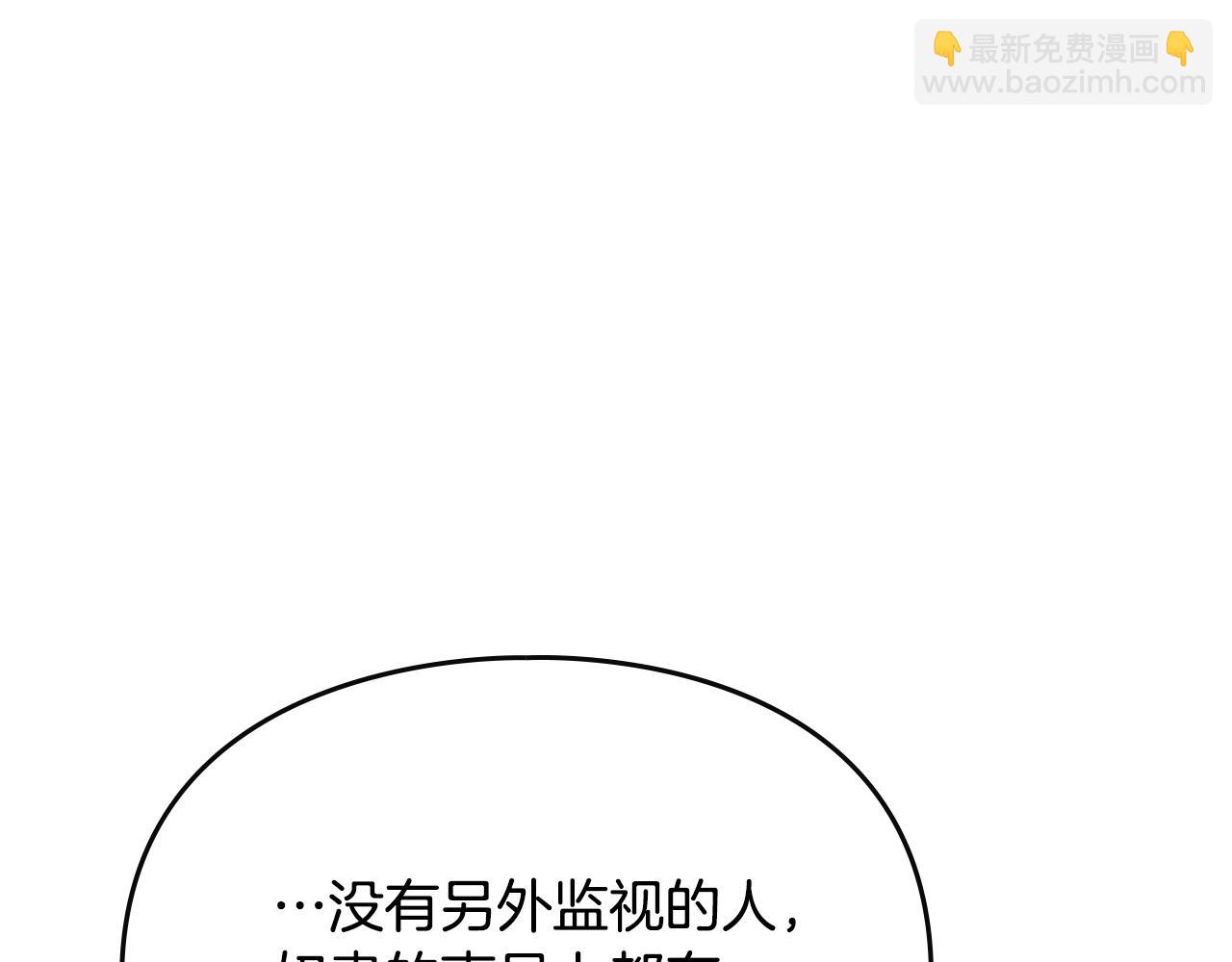 第126话 蛊惑21