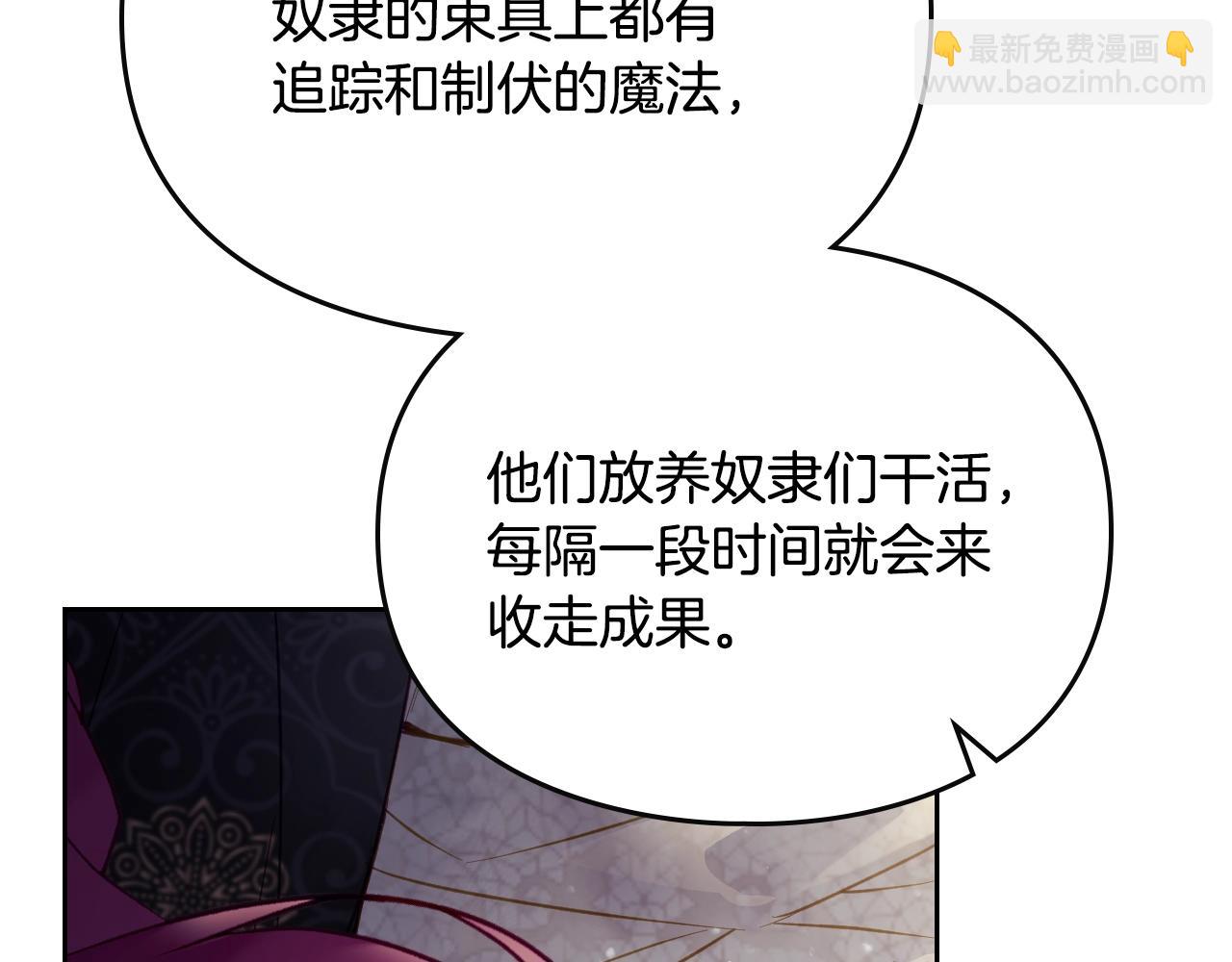 第126话 蛊惑22