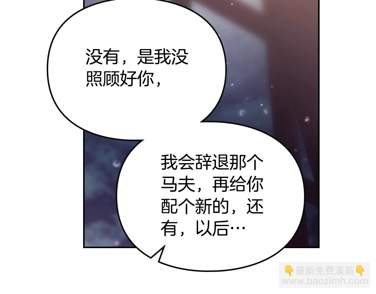 第126话 蛊惑34