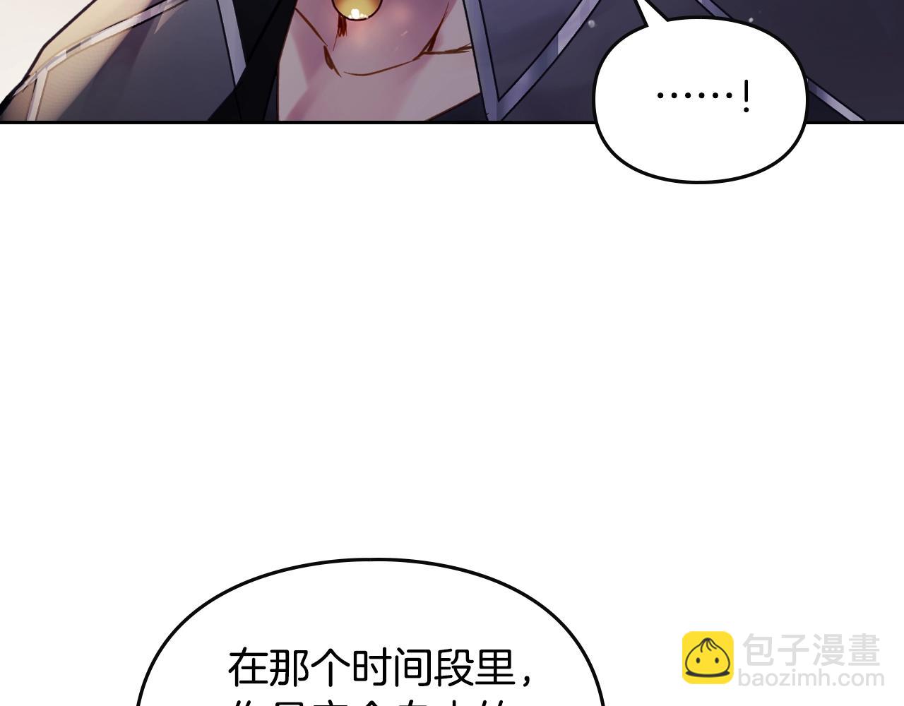 第126话 蛊惑38