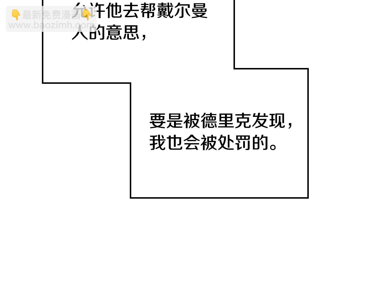 第126话 蛊惑41