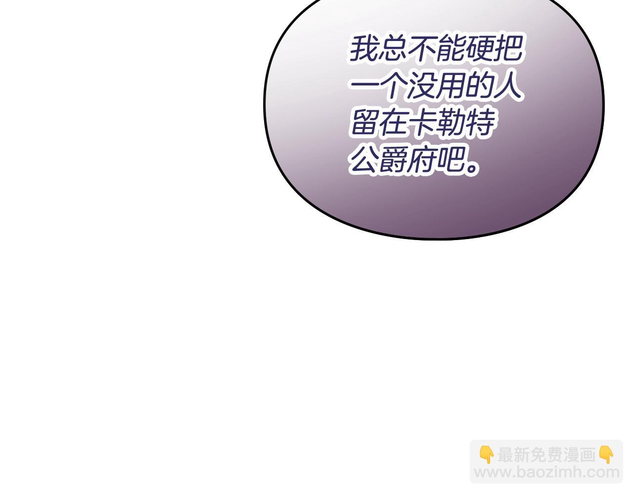 第126话 蛊惑62