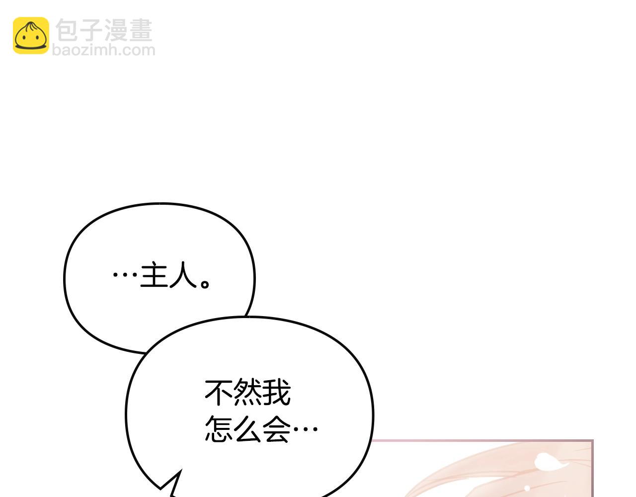 第126话 蛊惑69