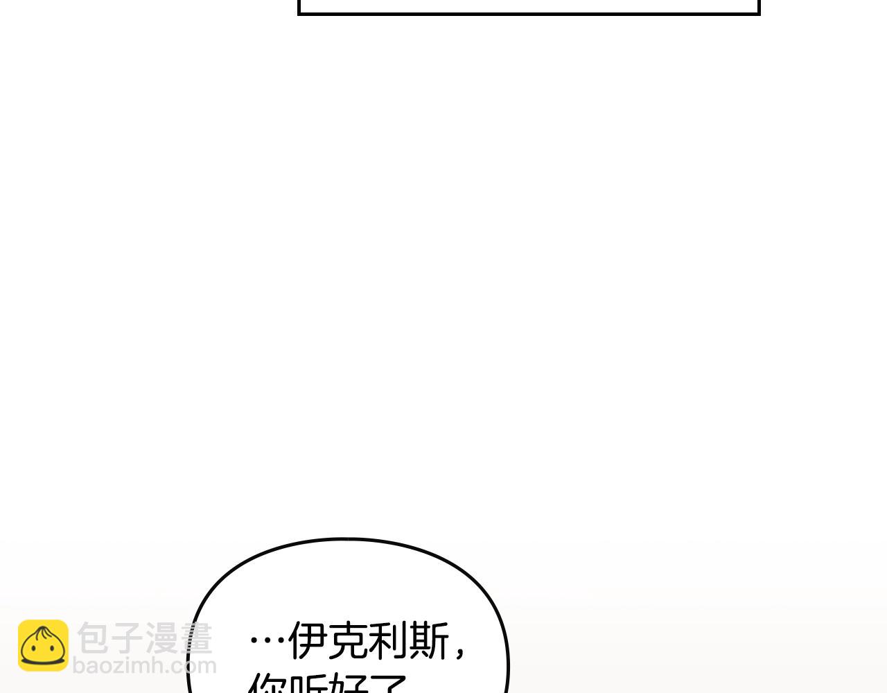 第126话 蛊惑9