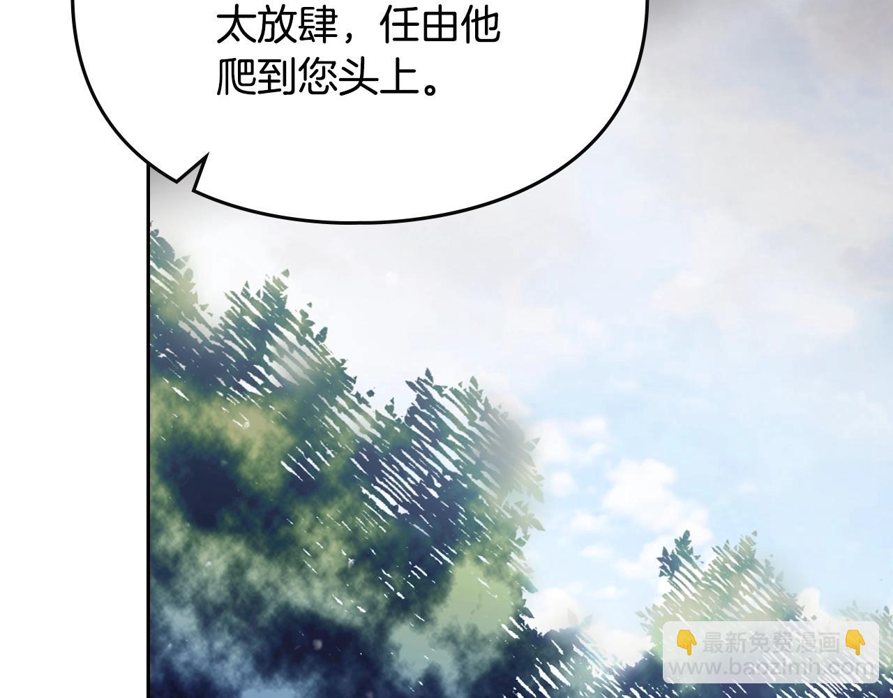 第127话 暴怒120
