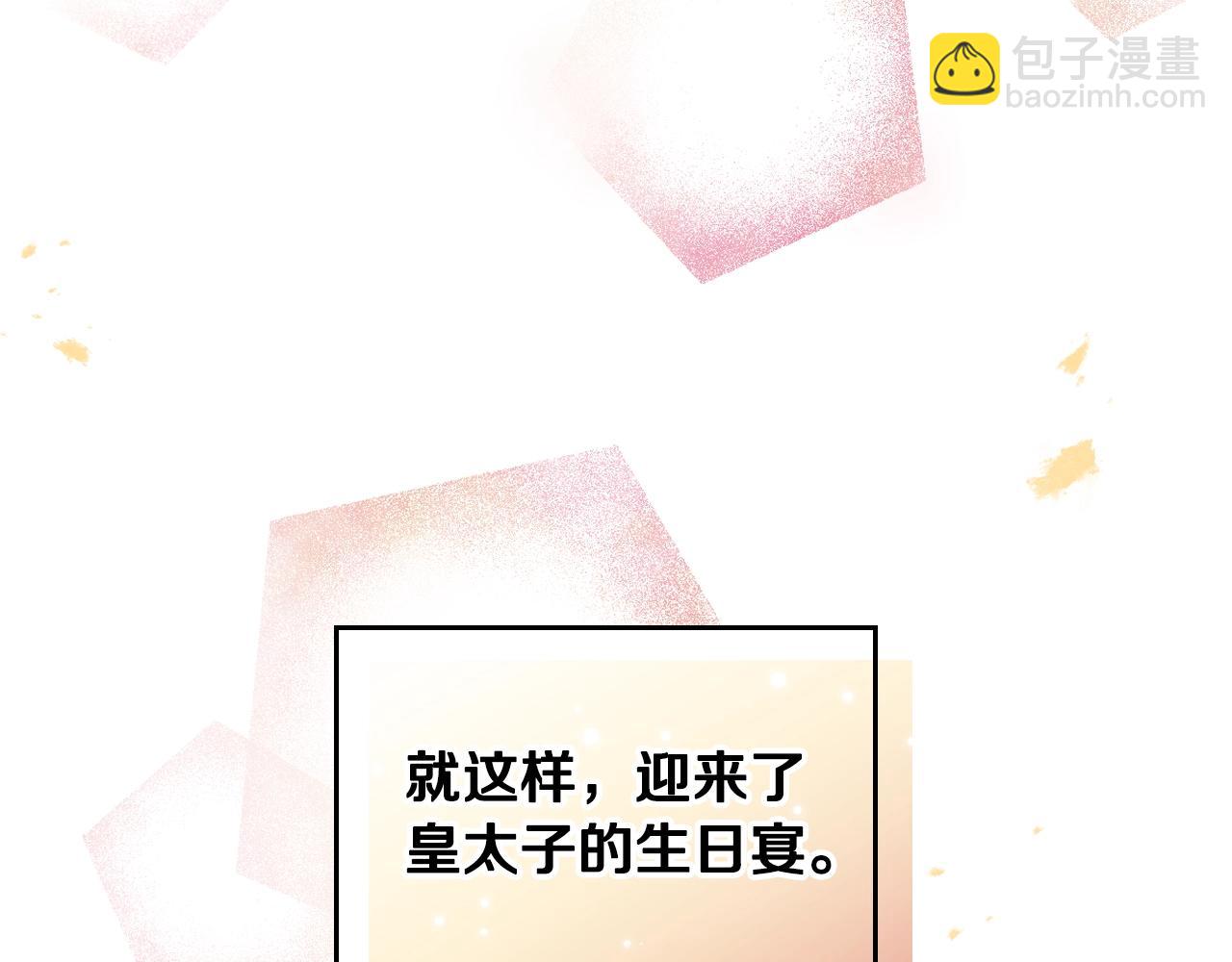 第128话 强制邀请170