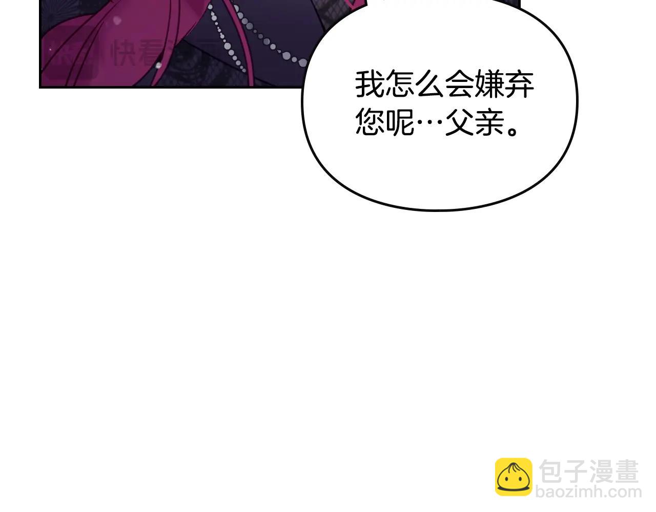 第129话 火热的夜晚100