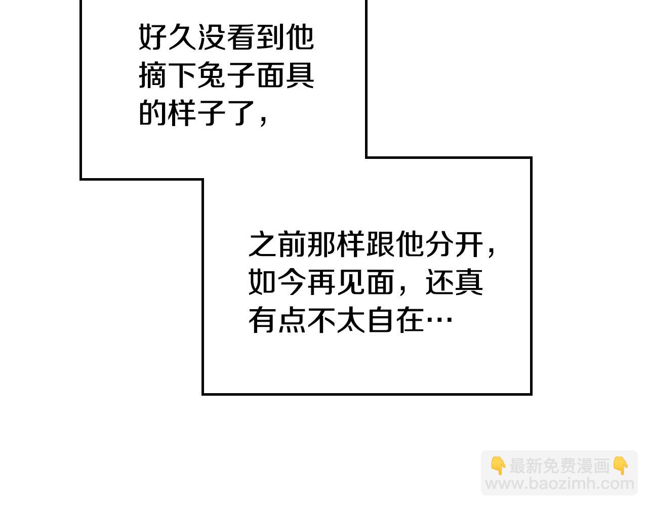 第129话 火热的夜晚120