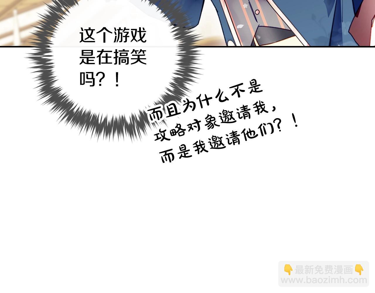 第129话 火热的夜晚130