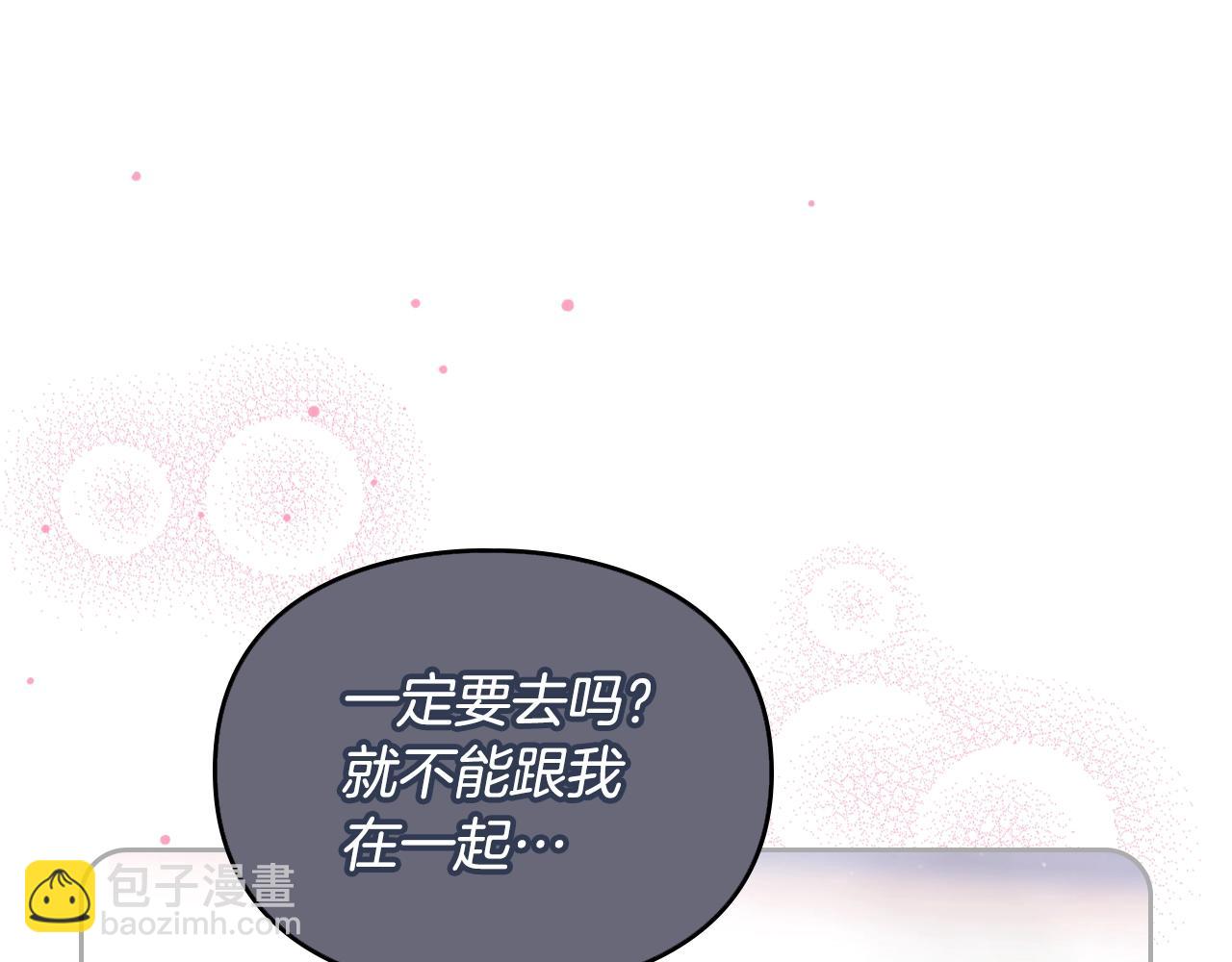 第129话 火热的夜晚142