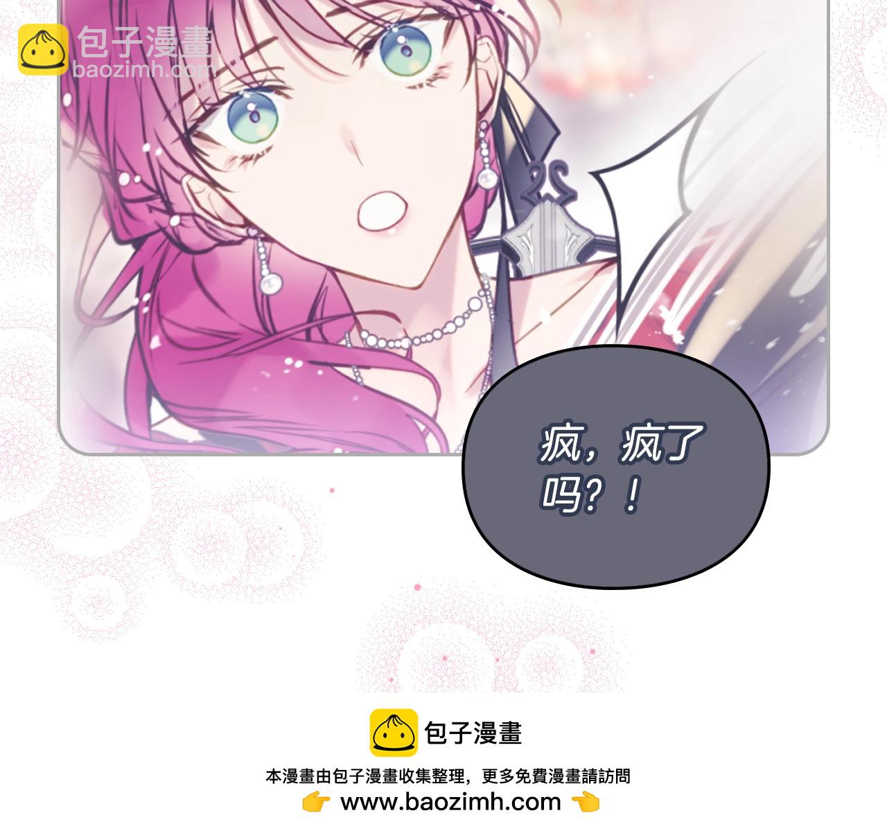 第129话 火热的夜晚144