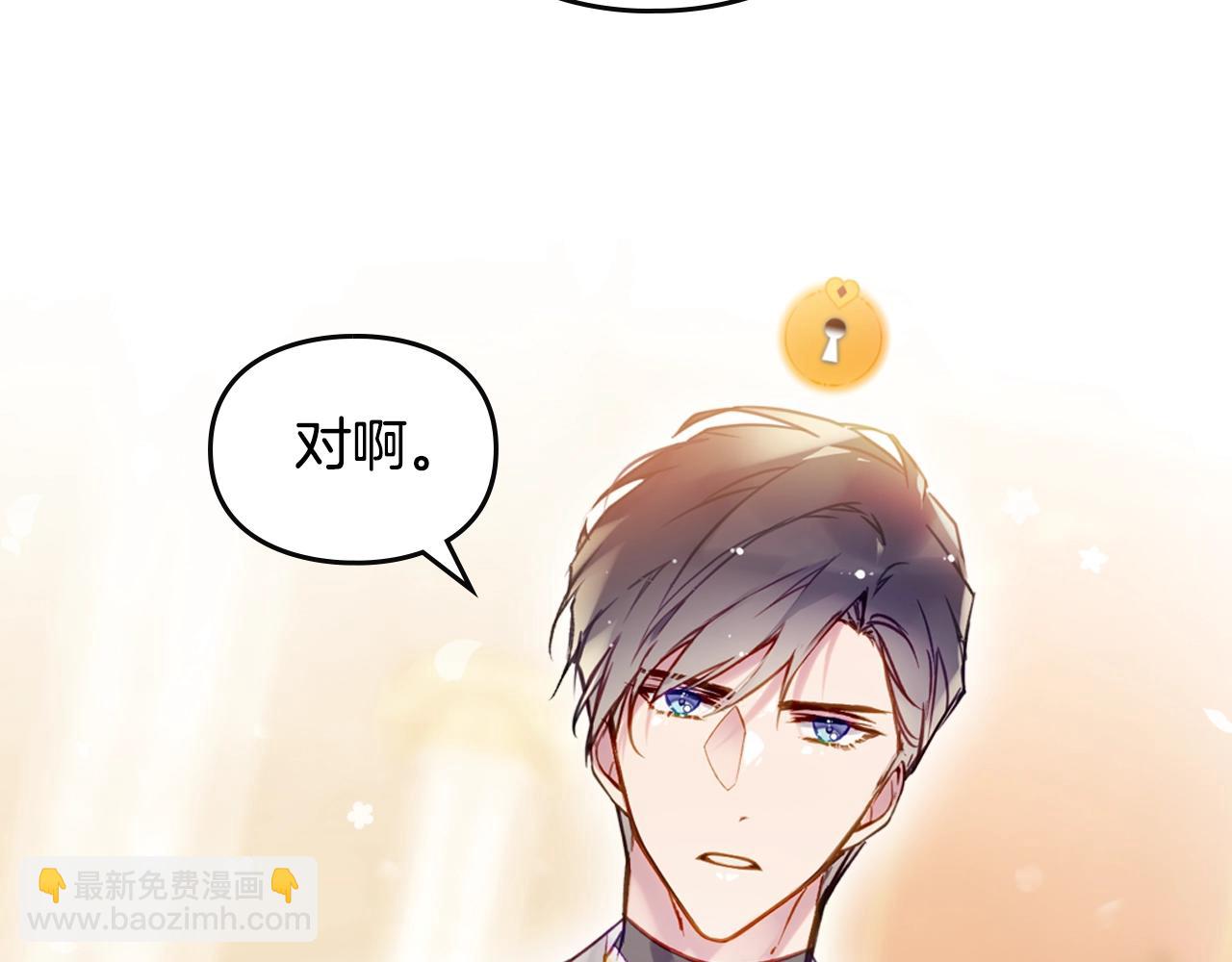 第129话 火热的夜晚152