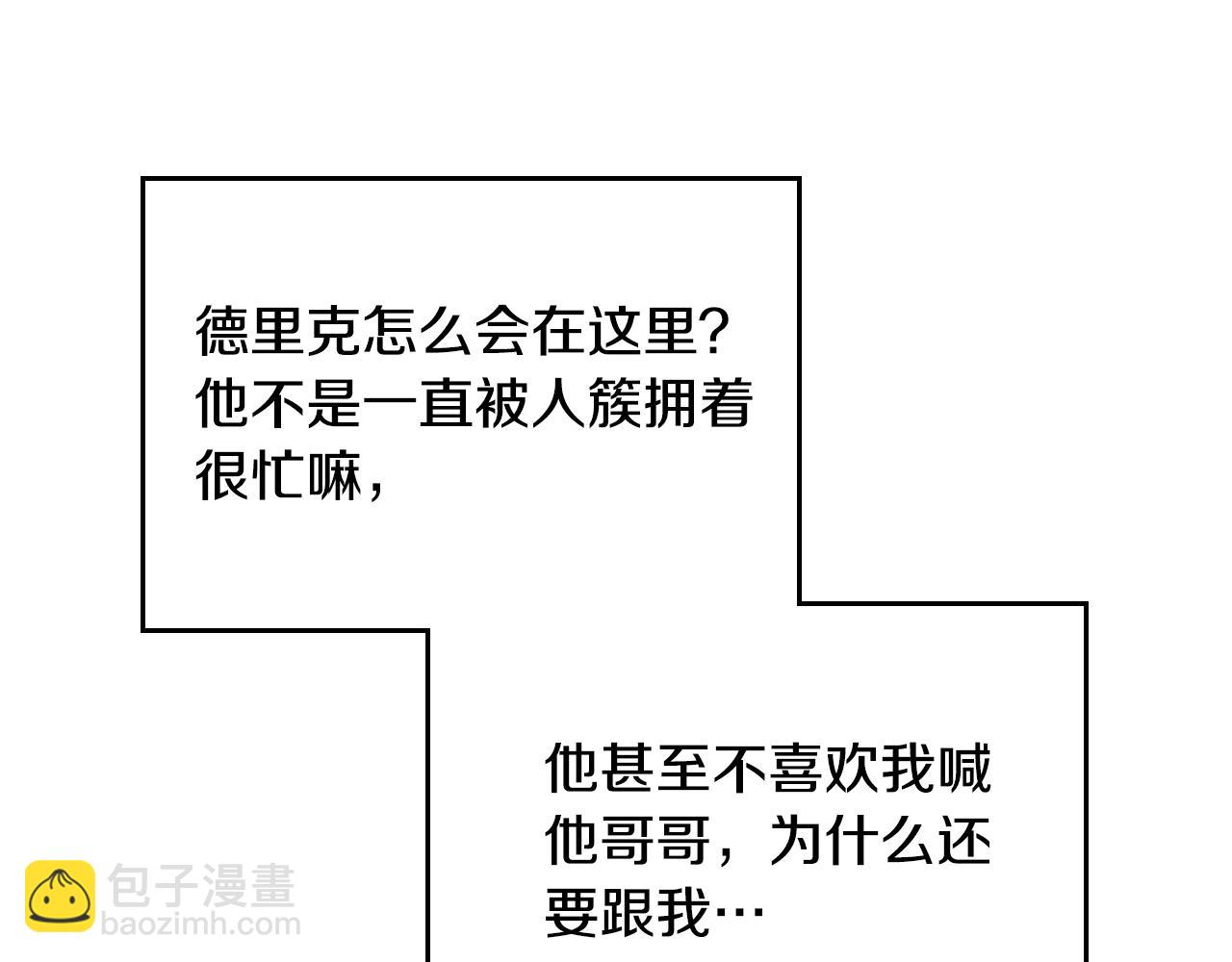 第129话 火热的夜晚155
