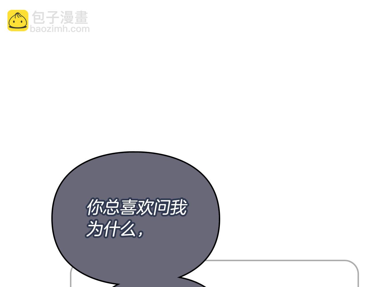 第129话 火热的夜晚162