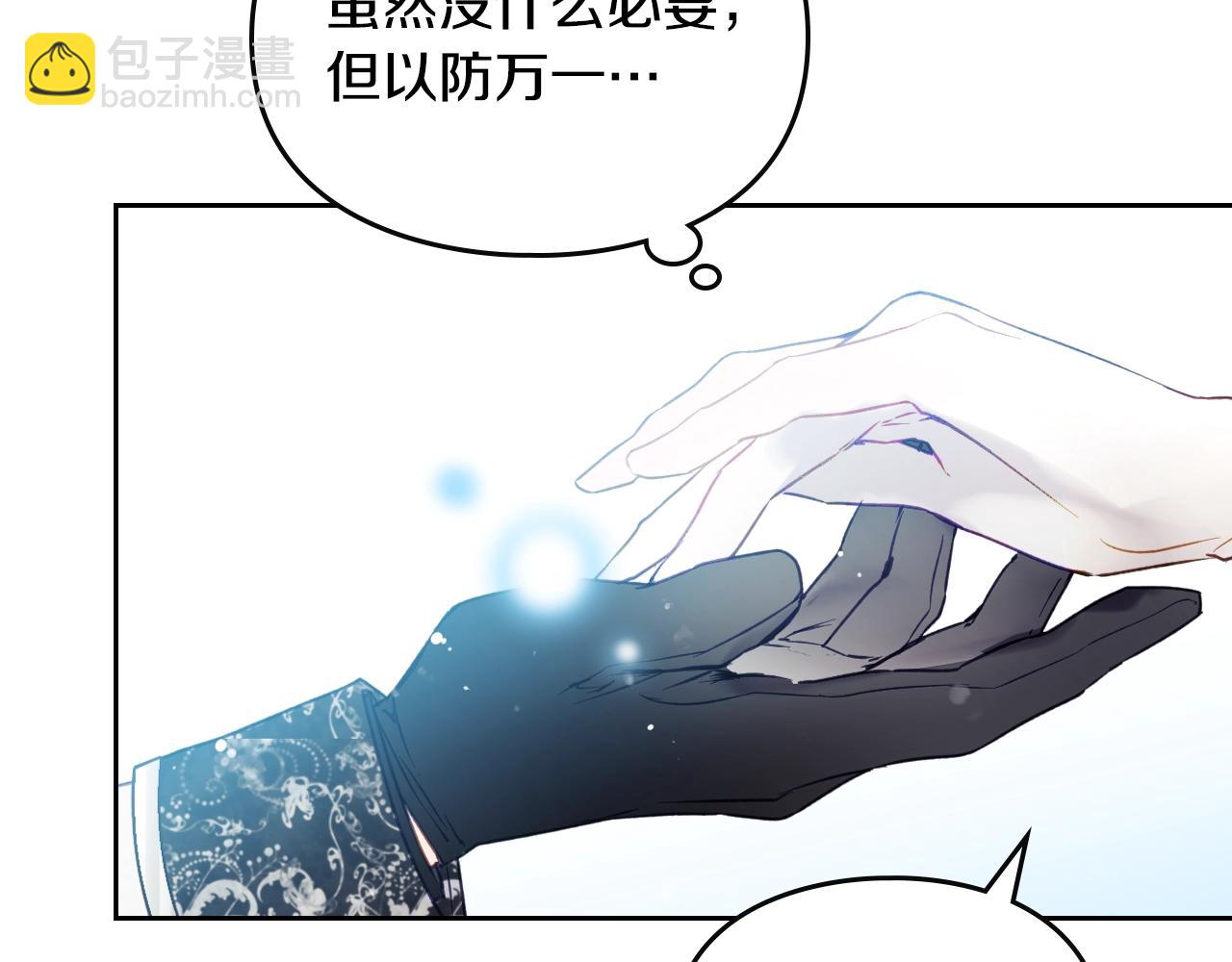 第129话 火热的夜晚52