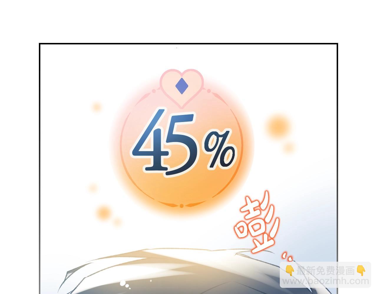 第129话 火热的夜晚55