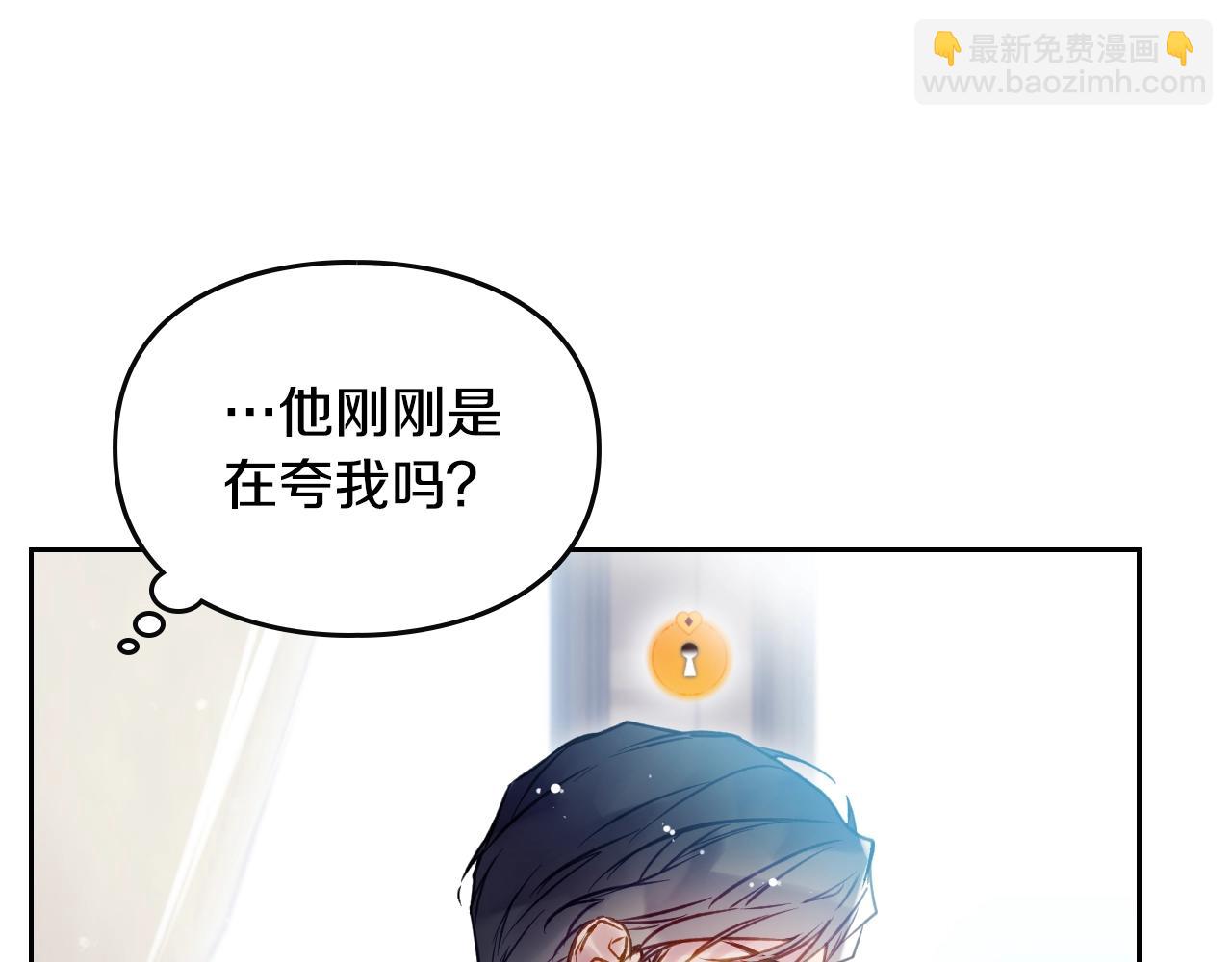第129话 火热的夜晚61