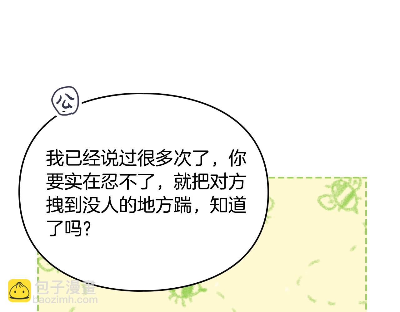 第129话 火热的夜晚69
