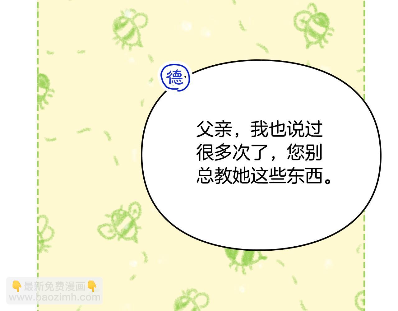 第129话 火热的夜晚70
