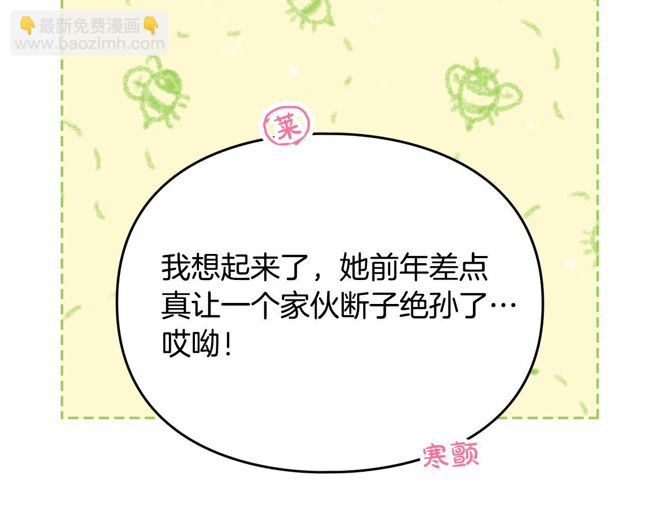 第129话 火热的夜晚71