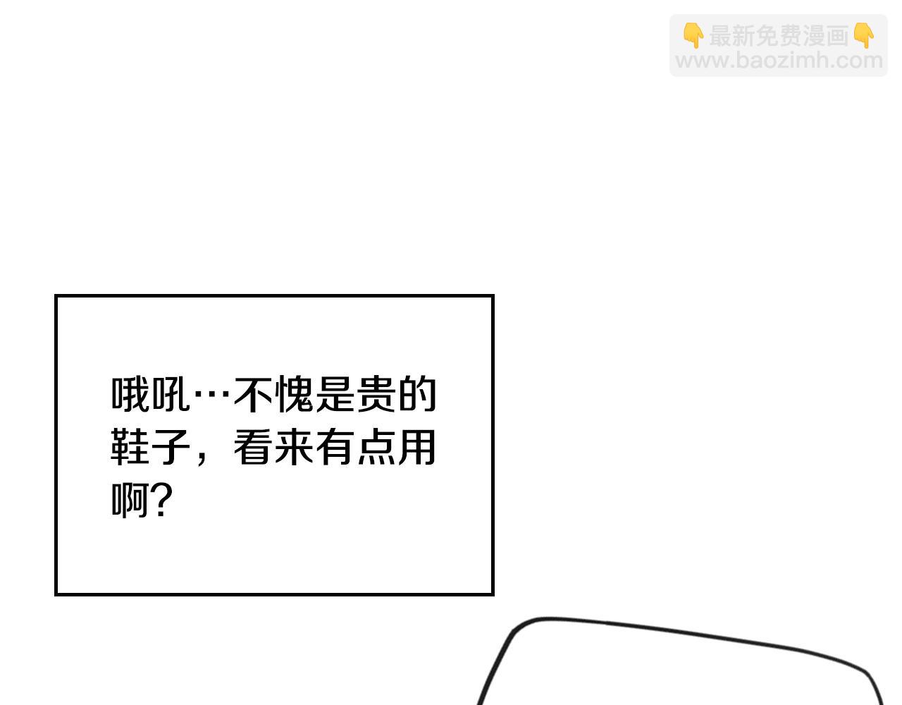 第129话 火热的夜晚75