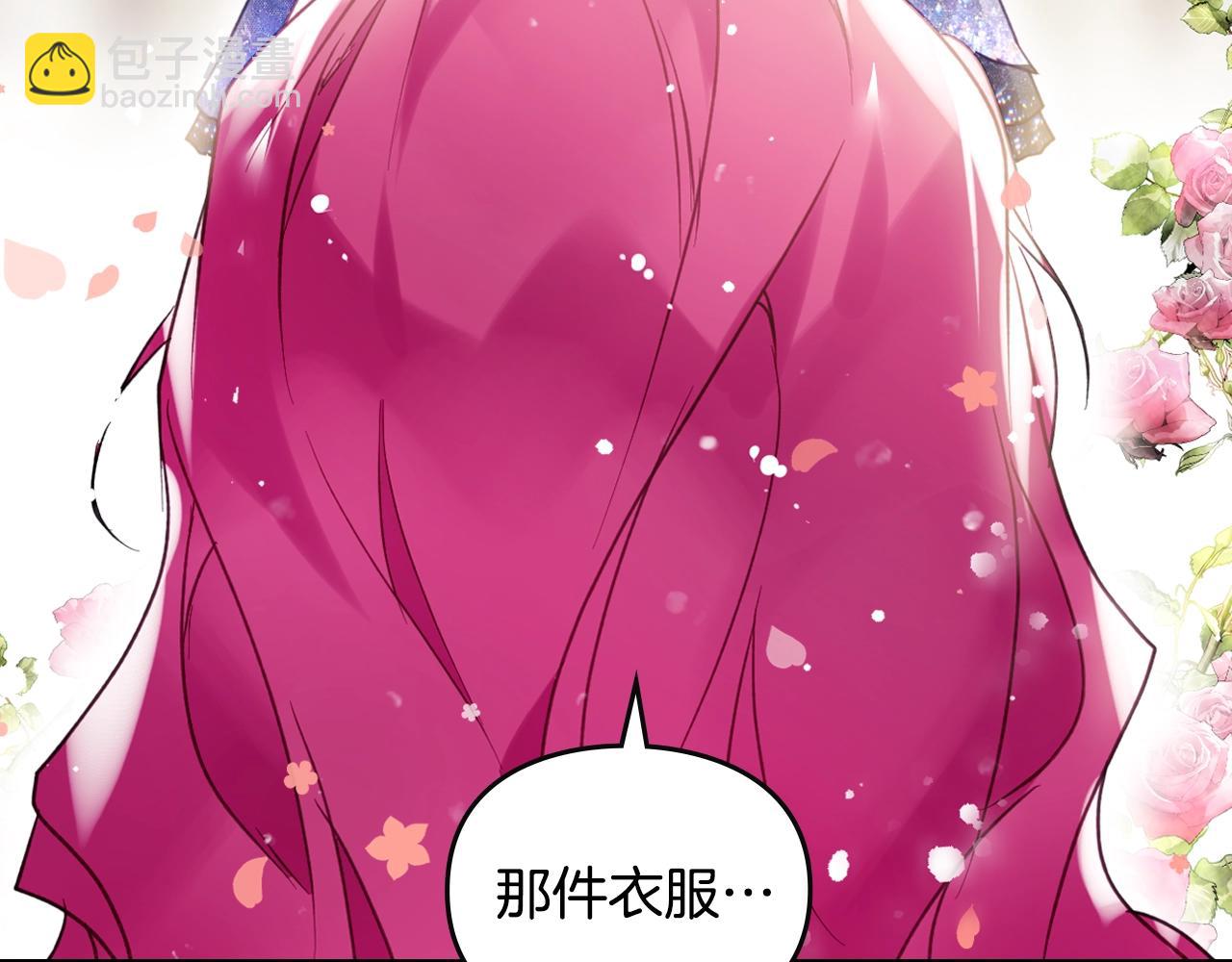 第129话 火热的夜晚8