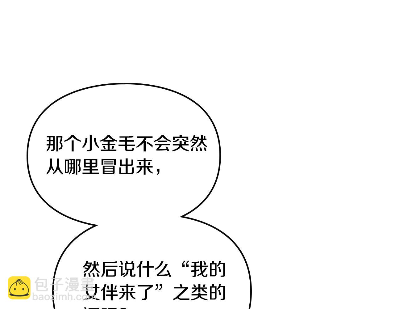 第129话 火热的夜晚85