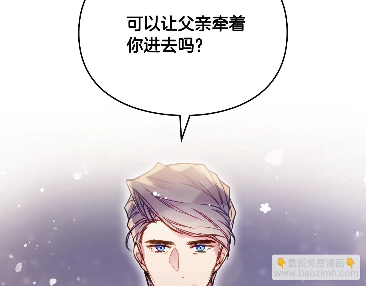 第129话 火热的夜晚88