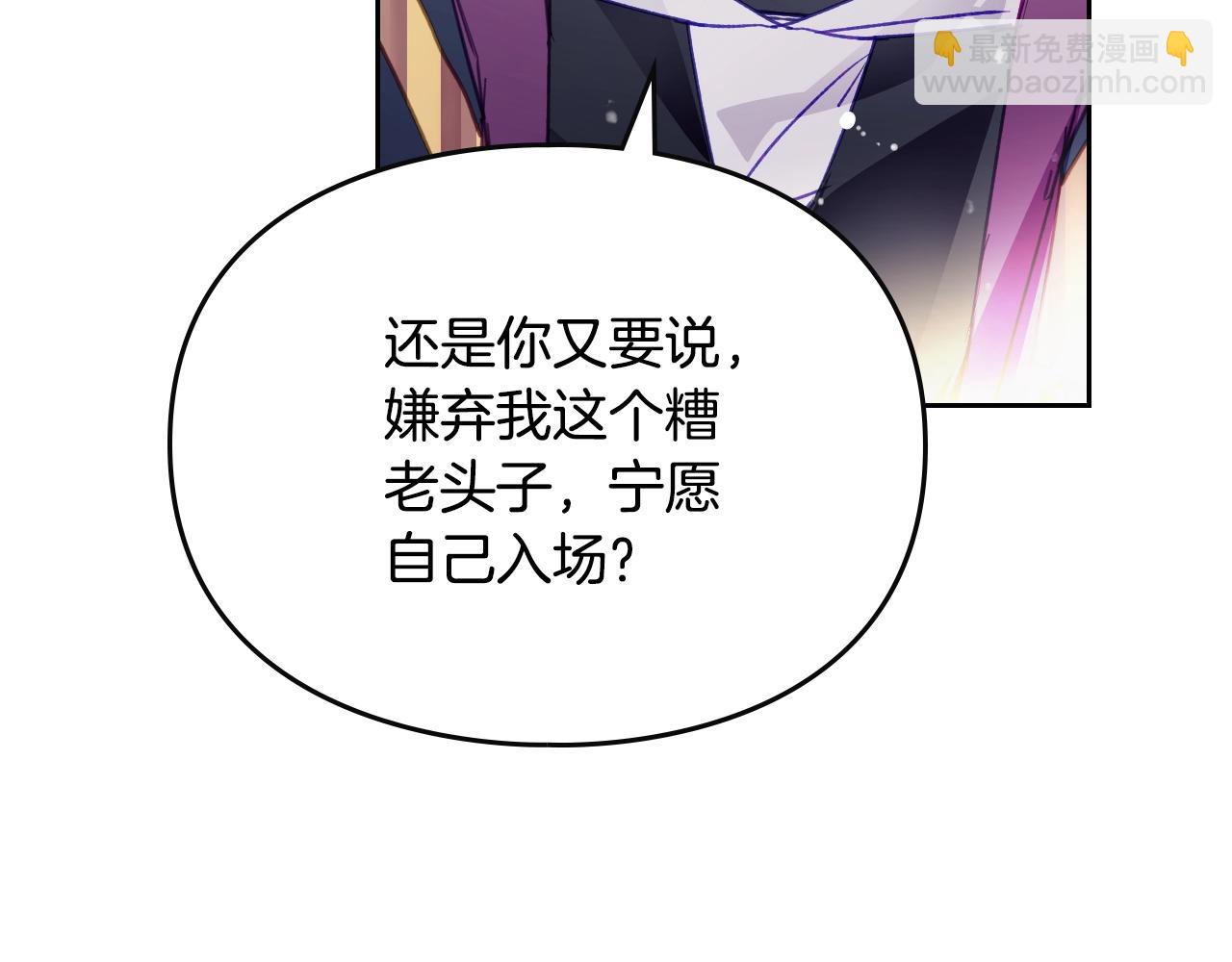第129话 火热的夜晚93