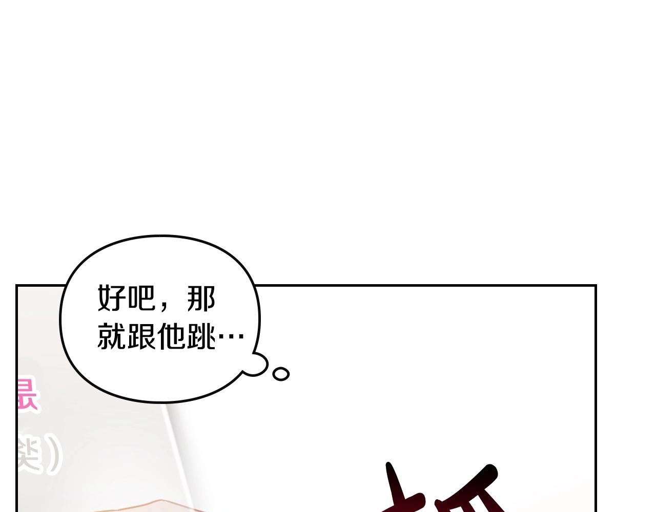 第130话 殿下，请放手0
