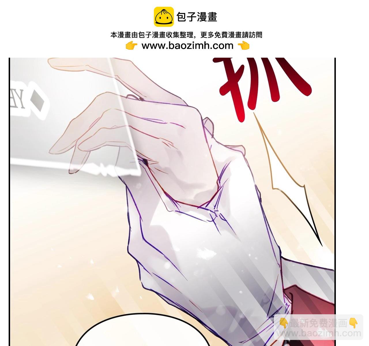 第130话 殿下，请放手1